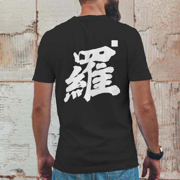 Lo Lou Last Name Surname Chinese Family Reunion Team Fashion Cute Gift Mens Back Print T-shirt Funny Gifts