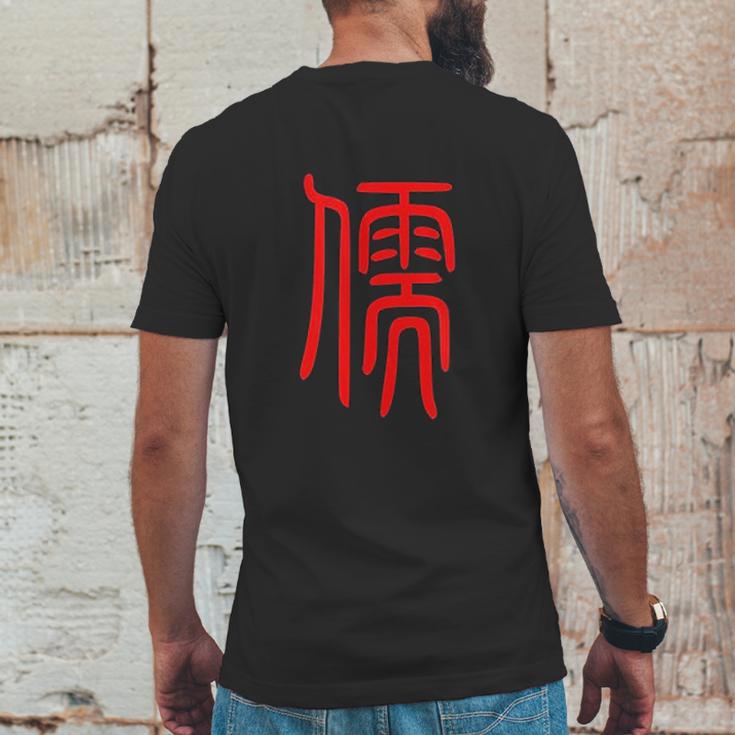 Mandarin Red Chinese Writing Scholar Symbol Student Gift Mens Back Print T-shirt Funny Gifts