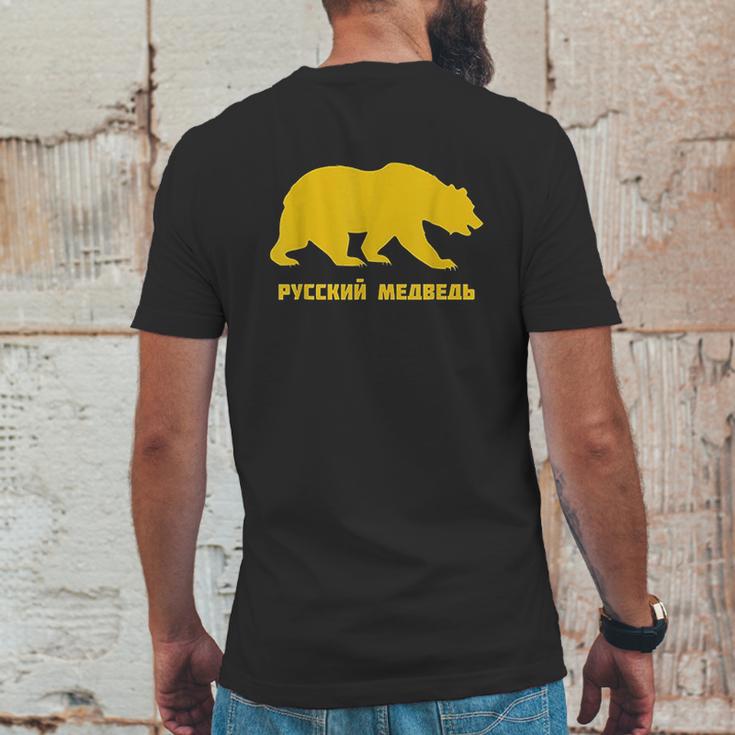 Russian Bear Russkiy Medved Russian Roots Soviet Union Mens Back Print T-shirt Funny Gifts