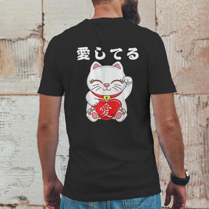 Valentines Day Maneki Neko Japanese Lucky Cat I Love You Mens Back Print T-shirt Funny Gifts