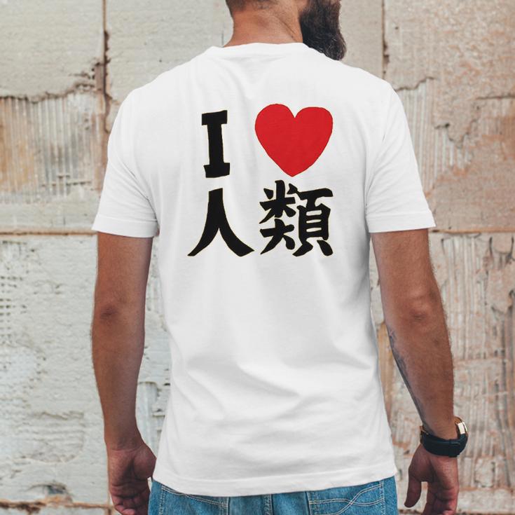 No Game No Life Sora I Heart Humanity Mens Back Print T-shirt Funny Gifts