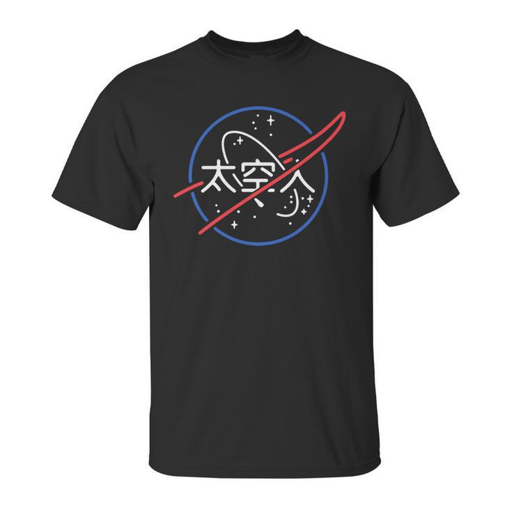 Nasa Aesthetic Japanese Neon Logo Unisex T-Shirt