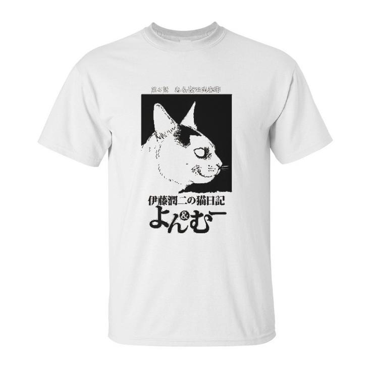 Junji Its Cat Diary Yon And Mu Cat Profile Unisex T-Shirt