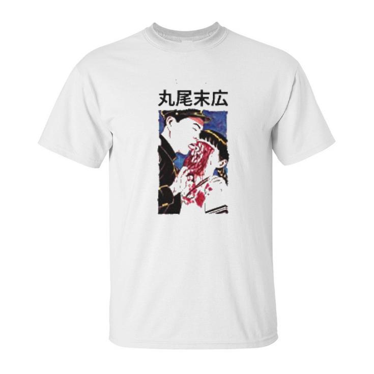 Suehiro Maruo Eyeball Lick Cult Horror Manga Junji Ito Unisex T-Shirt