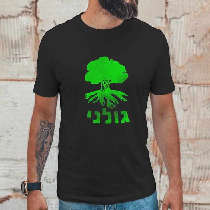 Golani Brigade Galil Idf Clothing Gift Unisex T-Shirt Gifts for Him