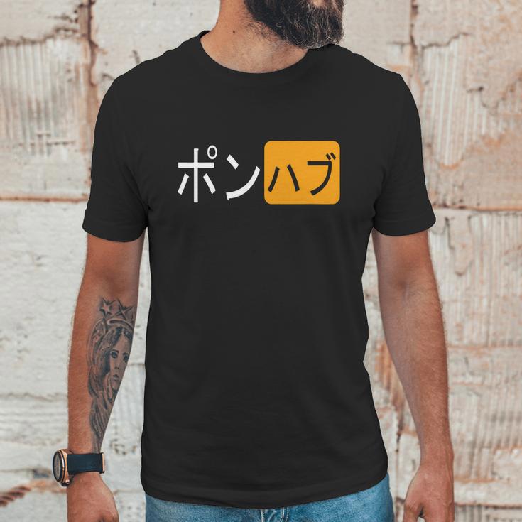 Japanese Pornhub Logo Porn Hub Logo Japanese Unisex T-Shirt Gifts for Him