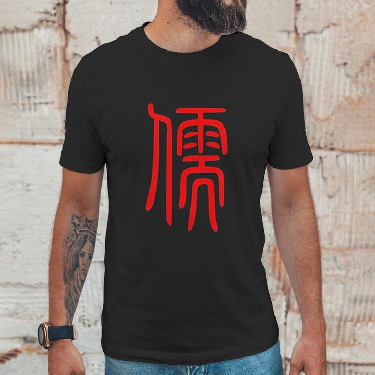 Mandarin Red Chinese Writing Scholar Symbol Student Gift Unisex T-Shirt Gifts for Him