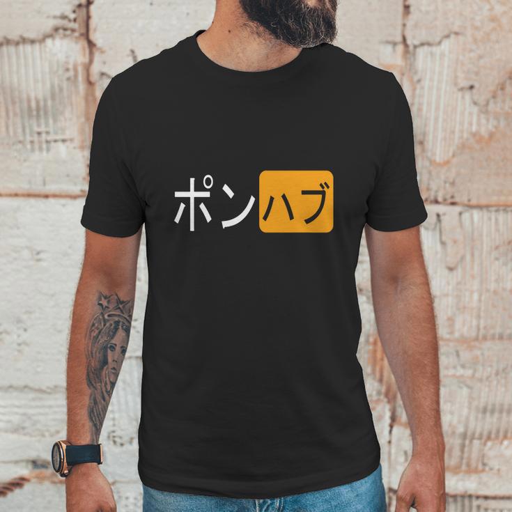 Shirt Japanese Pornhub Logo Unisex T-Shirt Gifts for Him