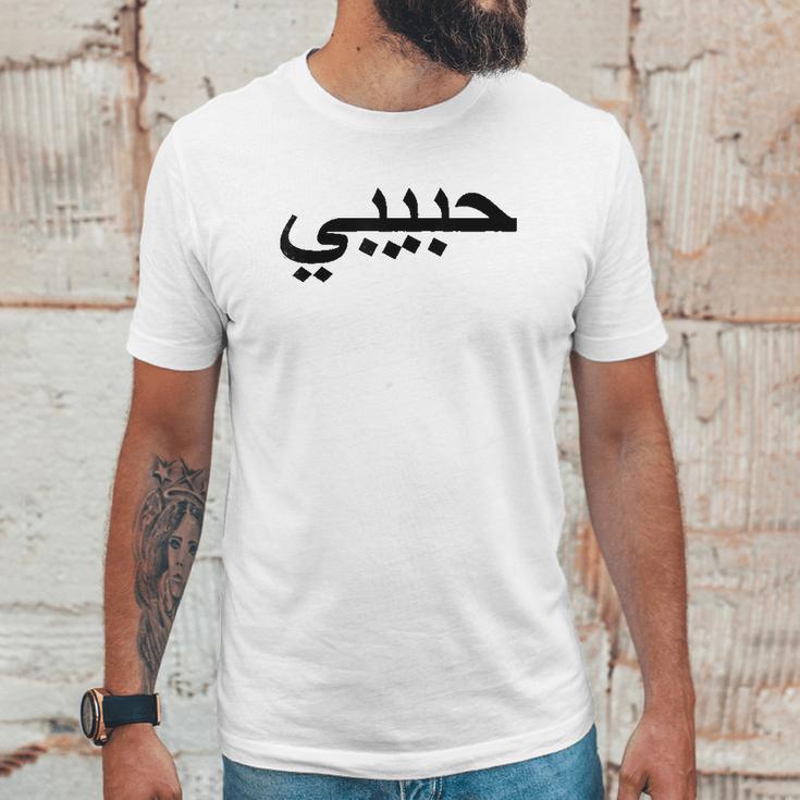 Arabic Language Alphabet Letters Habibi Word Love Unisex T-Shirt Gifts for Him