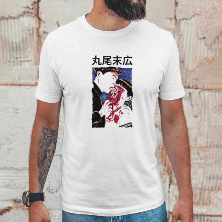 Suehiro Maruo Eyeball Lick Cult Horror Manga Junji Ito Unisex T-Shirt Gifts for Him