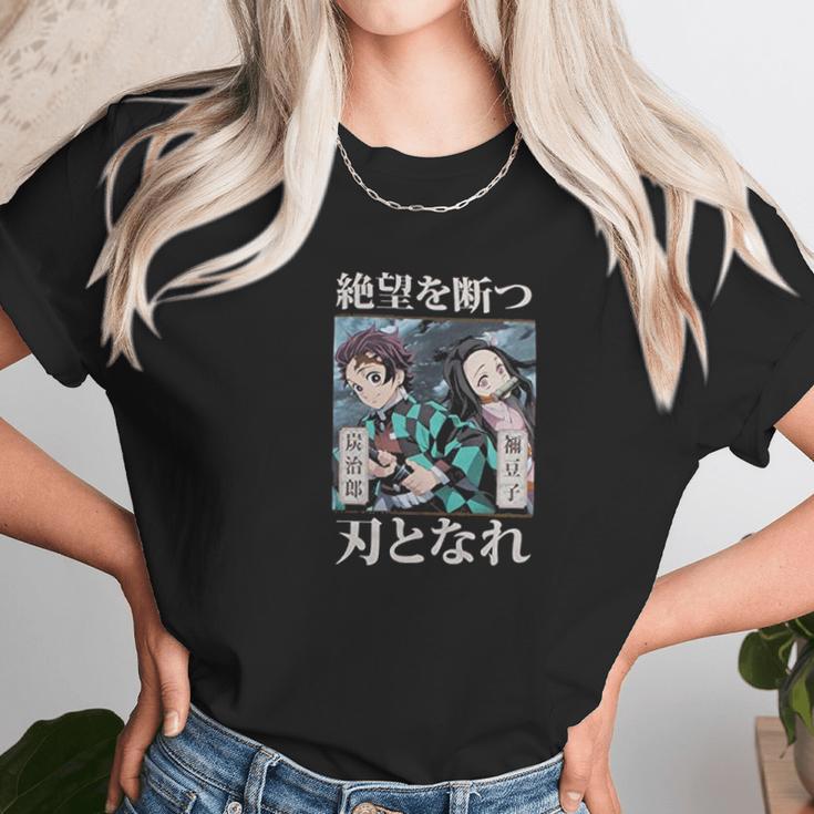 Demon Slayer Kimetsu No Yaiba Siblings Unisex T-Shirt Gifts for Her