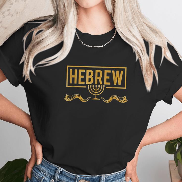 Gold Hebrew Israelite Unisex T-Shirt Gifts for Her