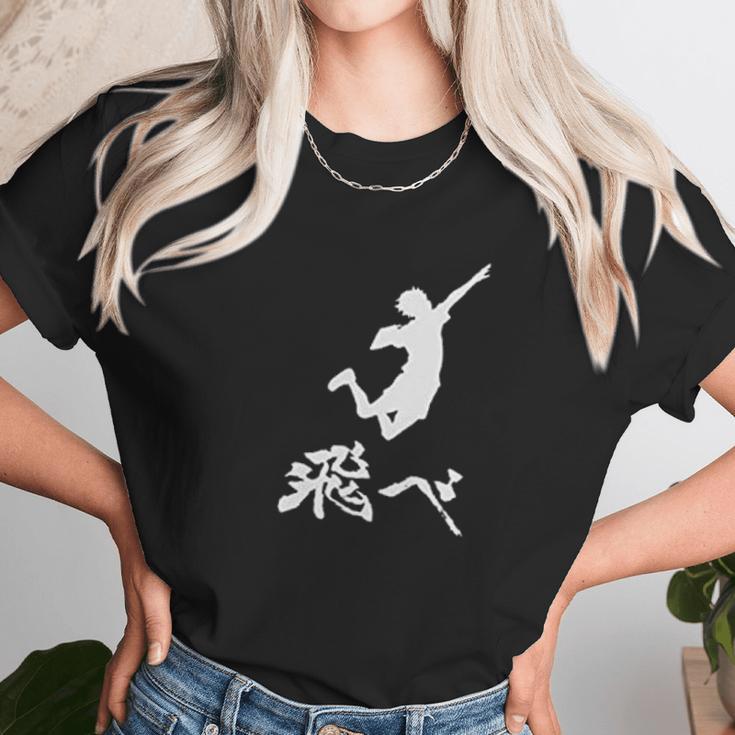 Haikyuu Simple Unisex T-Shirt Gifts for Her