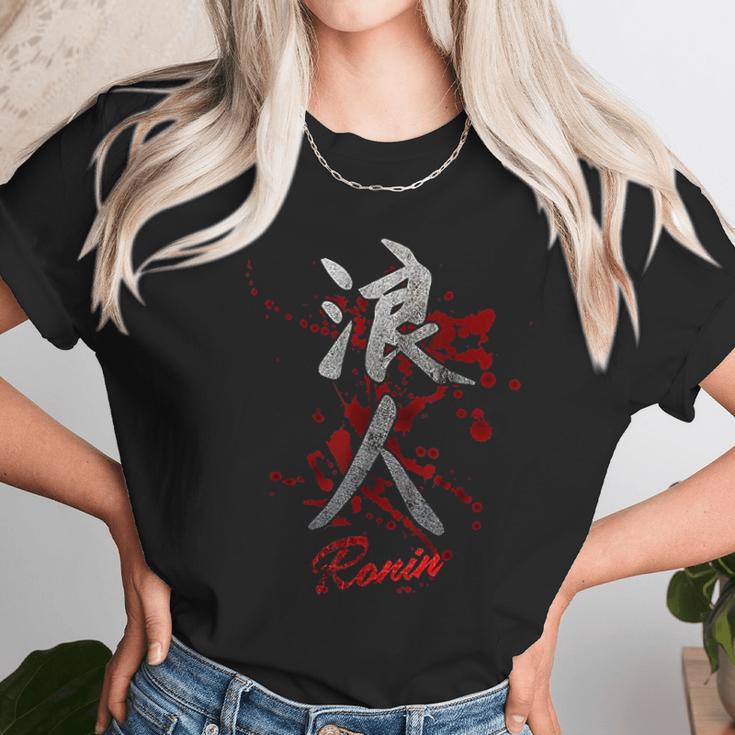 Japanese Kanji Ronin Unisex T-Shirt Gifts for Her