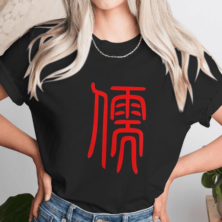 Mandarin Red Chinese Writing Scholar Symbol Student Gift Unisex T-Shirt Gifts for Her