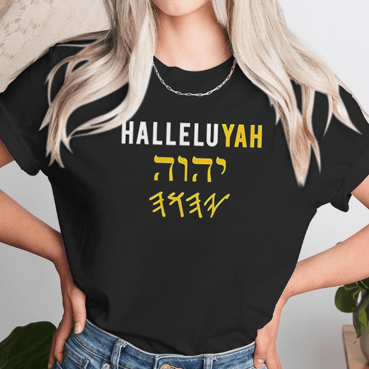 Yhwh Halleluyah Sacred Name Yahweh Elohim Hebrew Israelite Unisex T-Shirt Gifts for Her