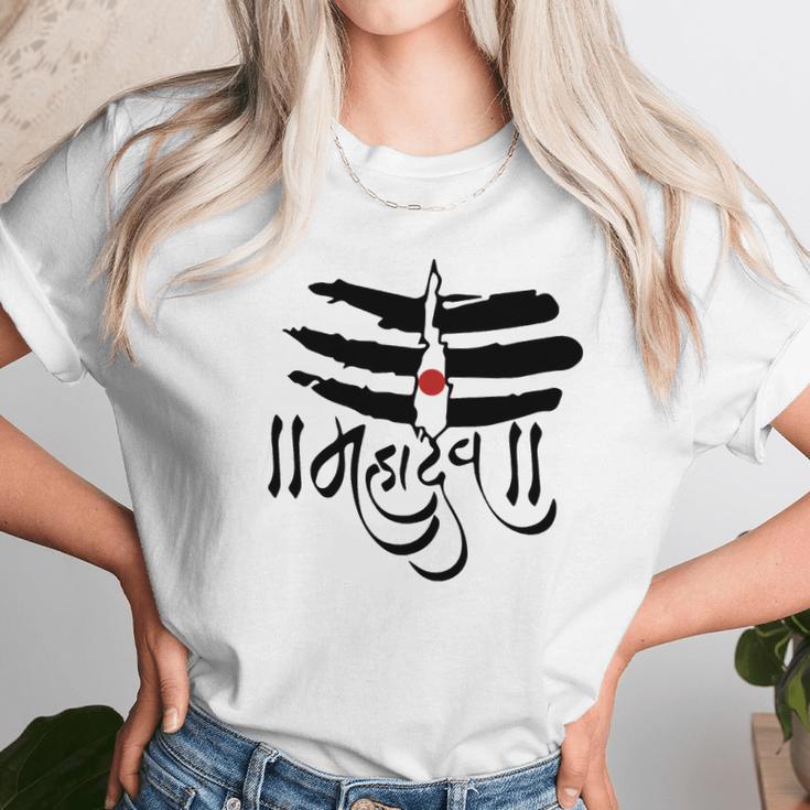 Shiva Mahadev Unisex T-Shirt Gifts for Her