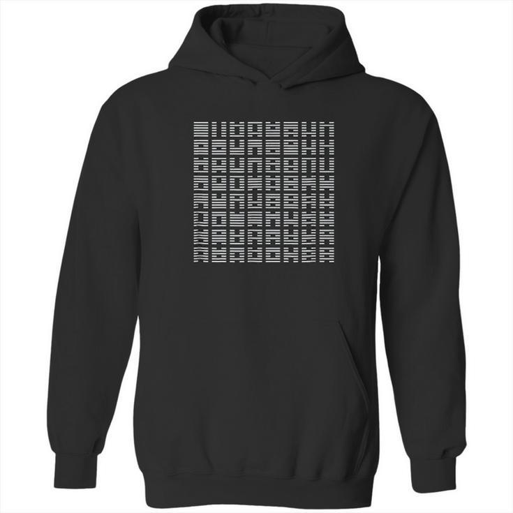 64 Hexagrams I Ching Taoism  Chinese Kung Fu Tai Chi Hoodie