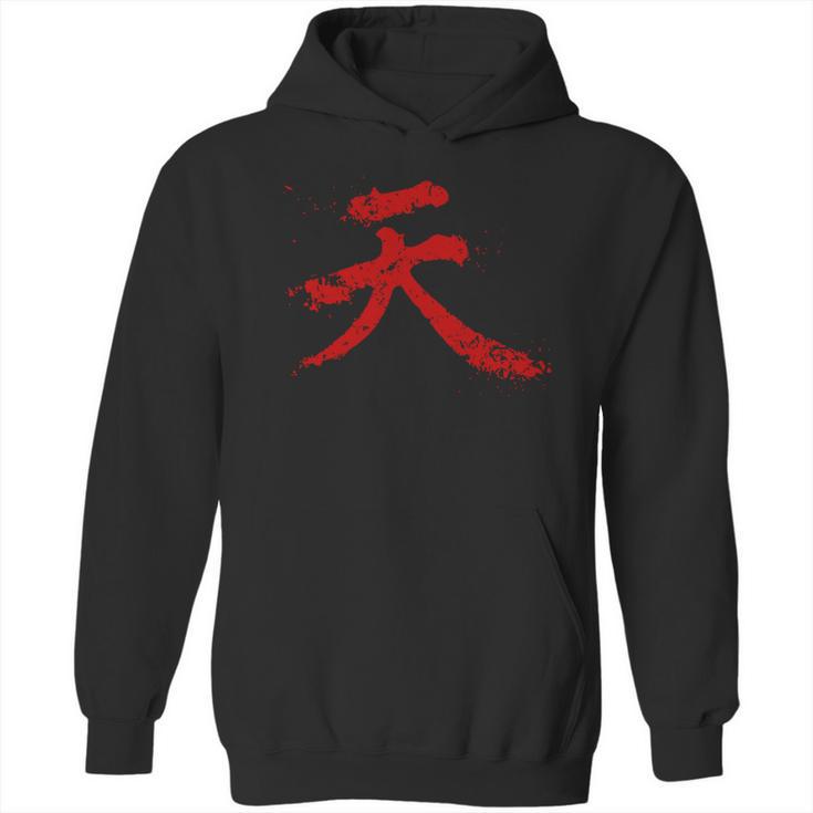 Akuma Kanji Hoodie