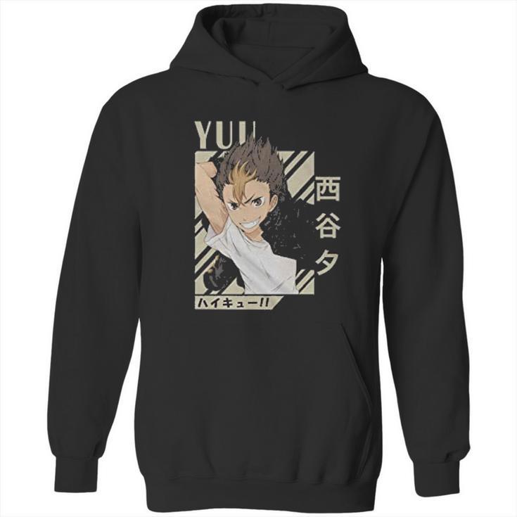 Amazing Haikyuu Hoodie