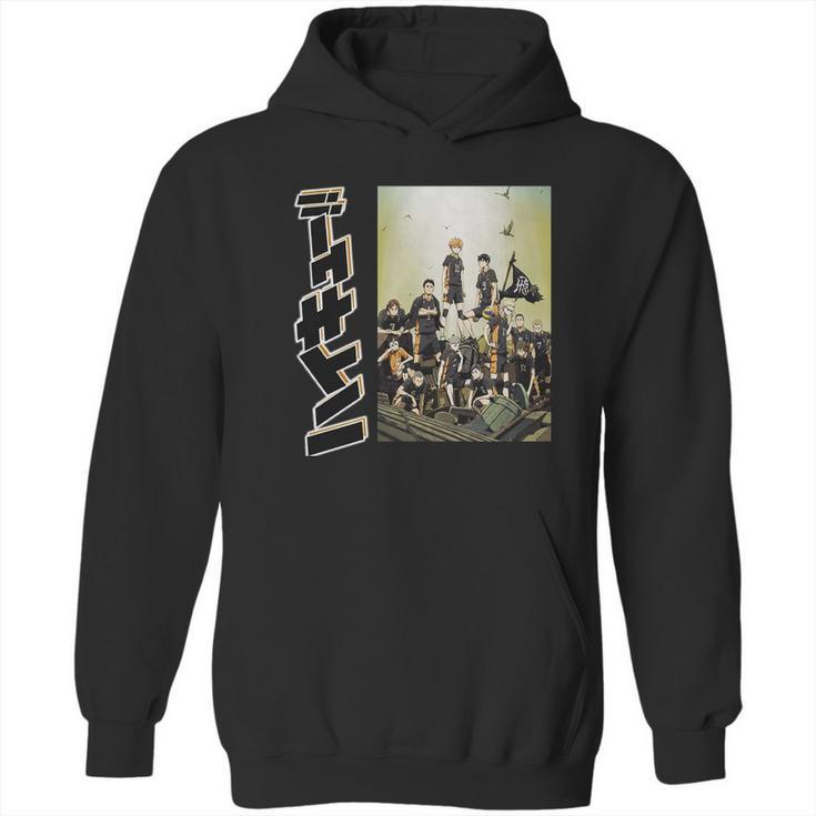 Haikyuu Best Gift Ever Hoodie