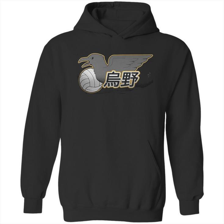 Haikyuu Parody Hoodie