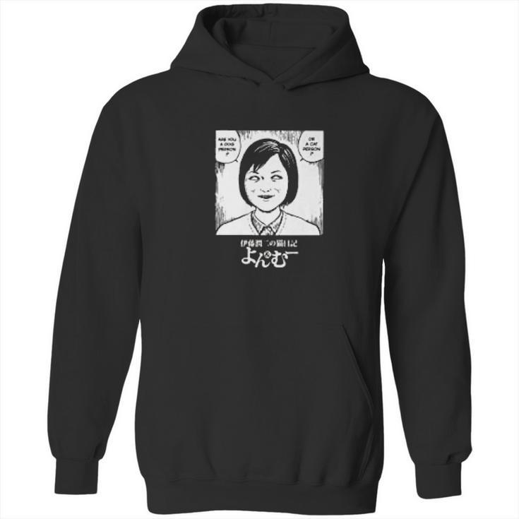 Junji Itos Cat Diary Yon And Mu Are You A Cat Person Hoodie