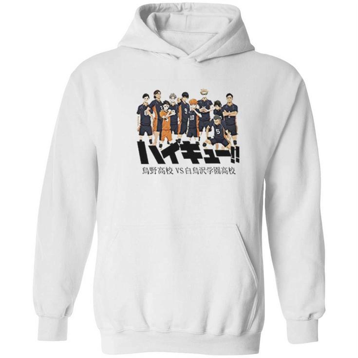 Haikyuu Perfect Present Hoodie