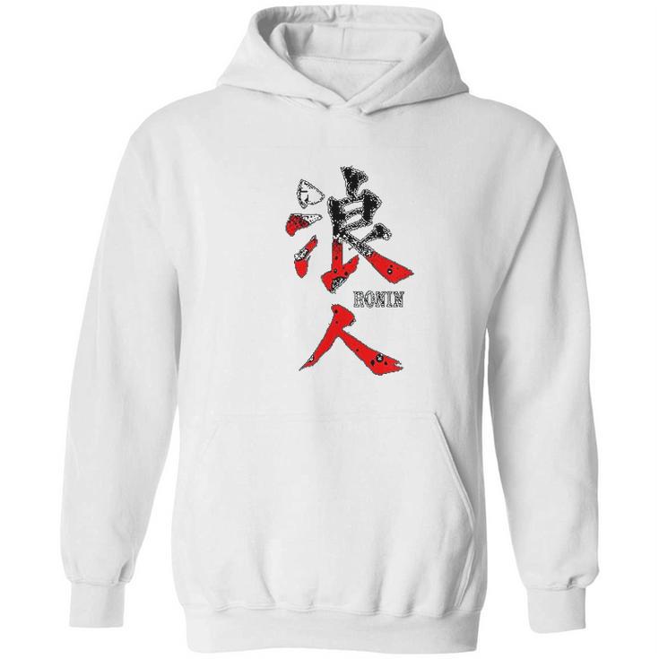 Japanese Ronin Kanji Hoodie