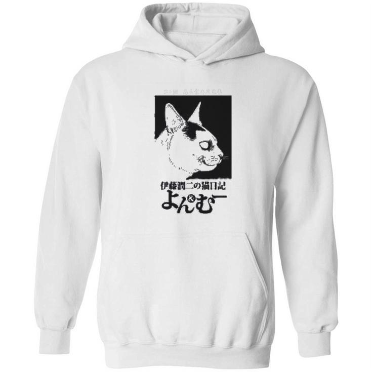 Junji Itos Cat Diary Yon And Mu Cat Profile Hoodie