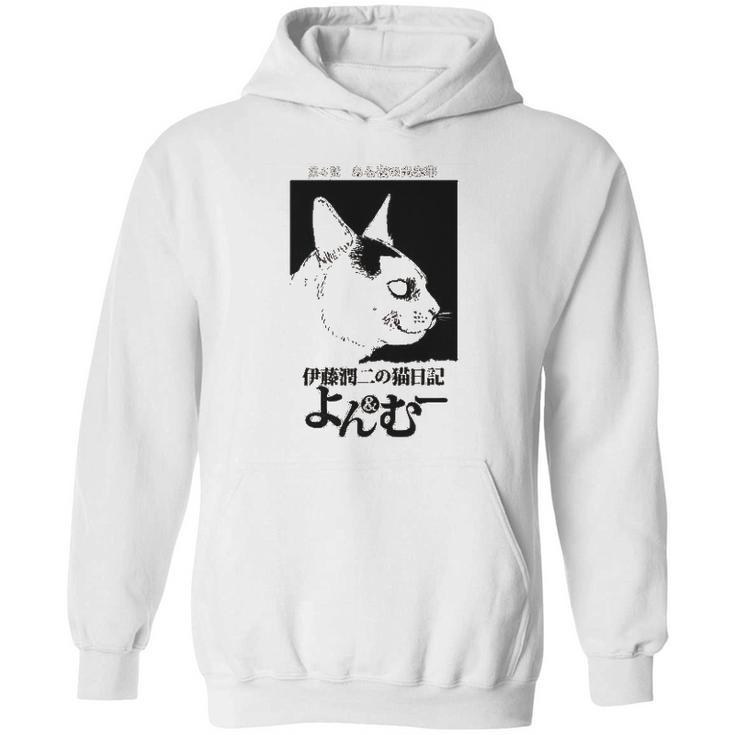 Junji Its Cat Diary Yon And Mu Cat Profile Hoodie