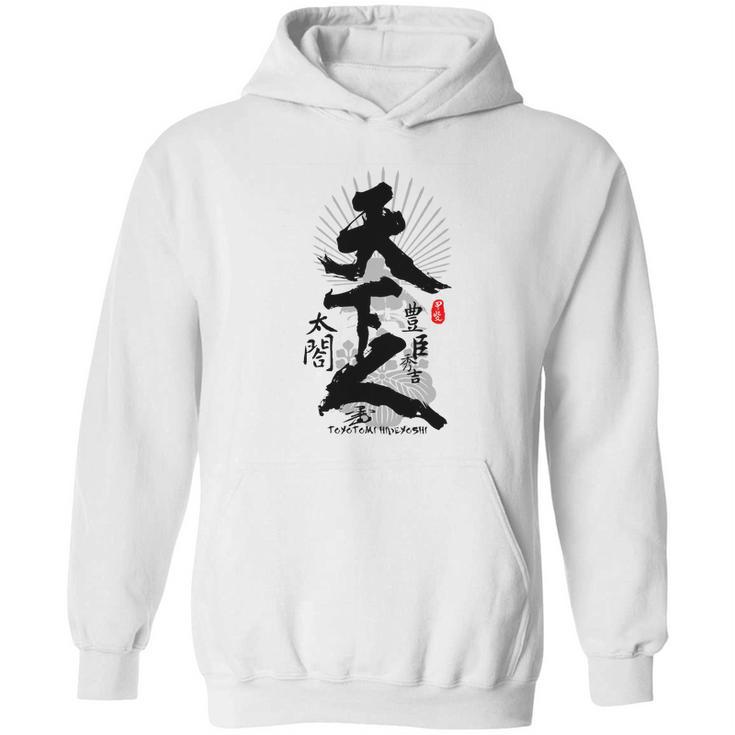 Toyotomi Hideyoshi Ruler Of World Calligraphy Kanji Art Hoodie