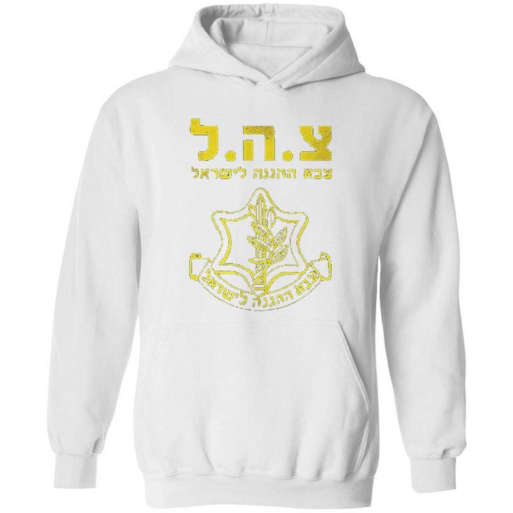 Tzahal Israel Defense Forces Hoodie