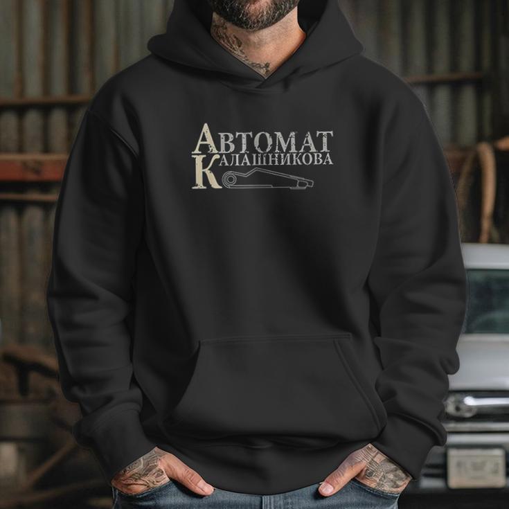 Avtomat Kalashnikova Ak47 Rifle Pro 2Nd Amendment Hoodie Gifts for Her