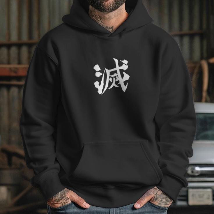 Demon Slayer Japanese Word Hoodie Gifts for Her