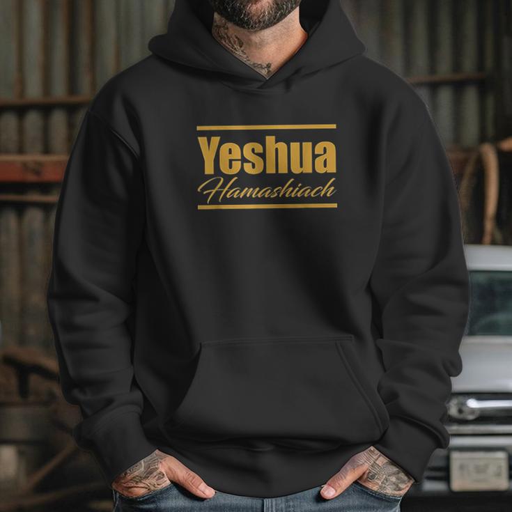 Gold Yeshua Hamashiach Hoodie Gifts for Her