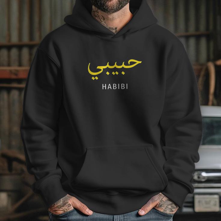 Habibi Arabic Hoodie Gifts for Her