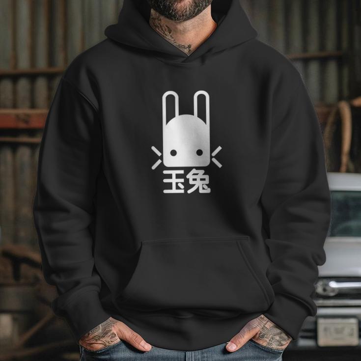 Jade Rabbit Hoodie Gifts for Her