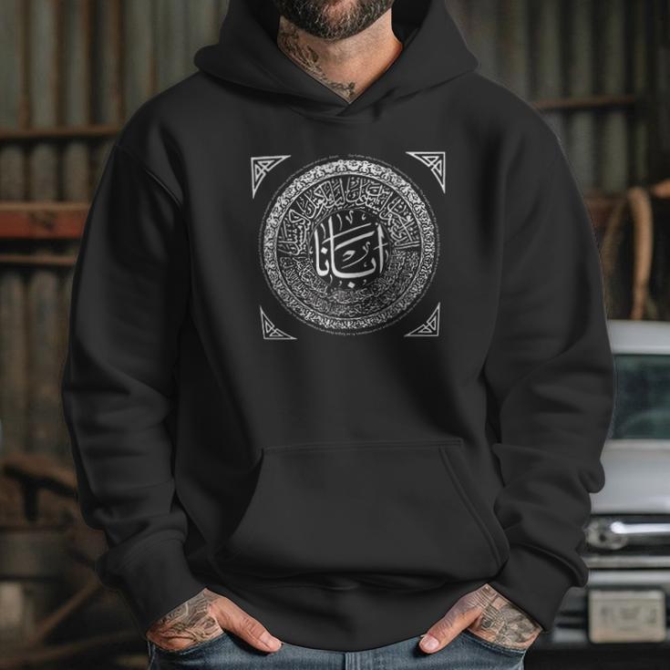 The Lords Prayer In Calligraphy With English Hoodie Gifts for Her