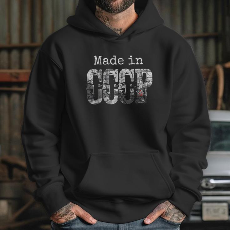 Made In Cccp Retro Vintage Made In Ussr Hoodie Gifts for Her