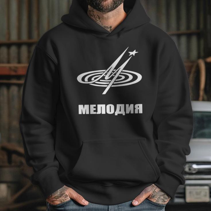 Melodiya Melodija Russian Record Label T-Shirt Hoodie Gifts for Her