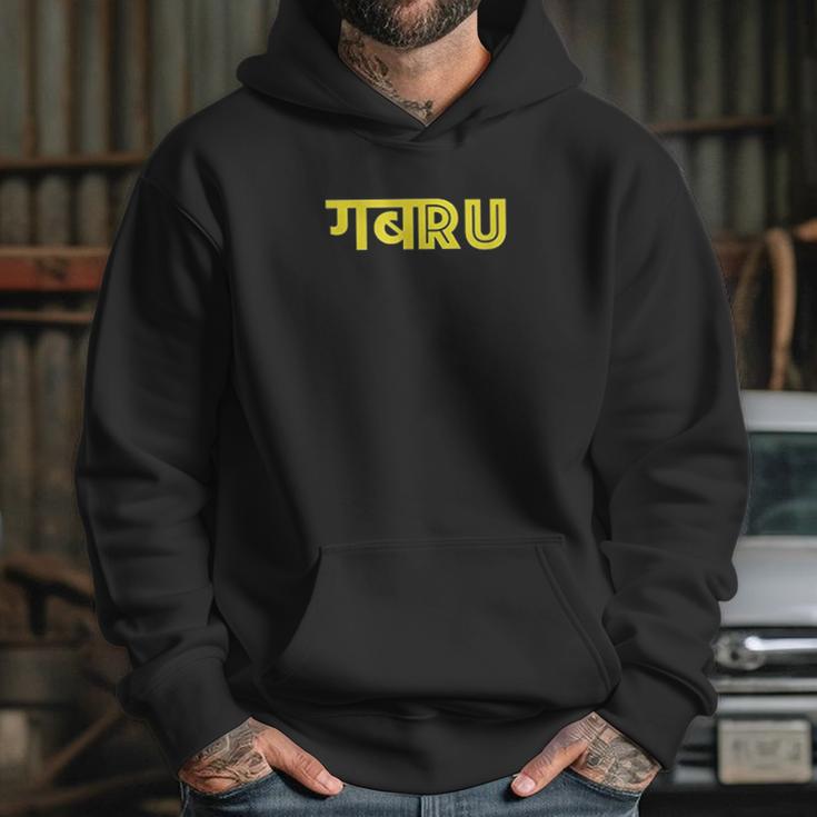 Punjabi Gabru Hoodie Gifts for Her