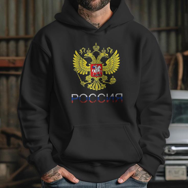 Russia Eagle Cccp Dobule Headed Eagle Udssr Russian Pride Hoodie Gifts for Her