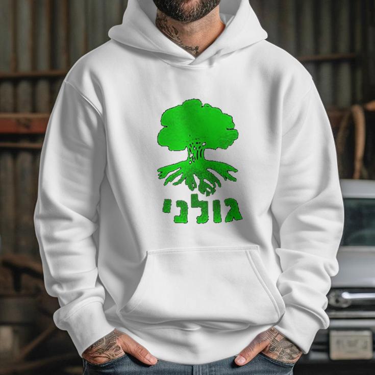 Golani Brigade Galil Hoodie Gifts for Her