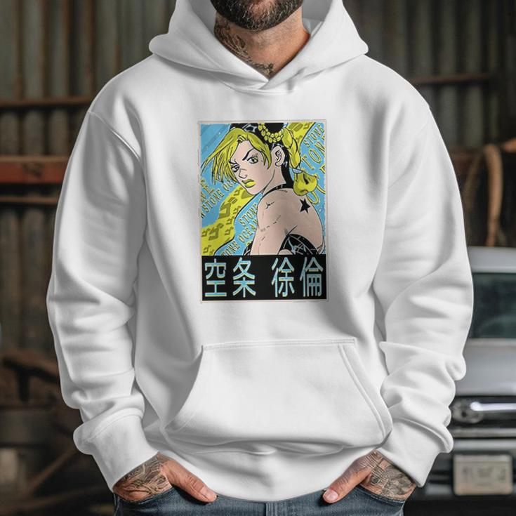 Jojos Bizarre Adventure Jolyne Cujoh Hoodie Gifts for Her