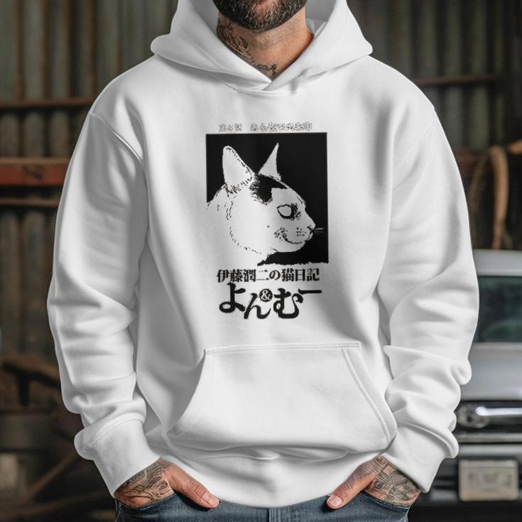 Junji Its Cat Diary Yon And Mu Cat Profile Hoodie Gifts for Her