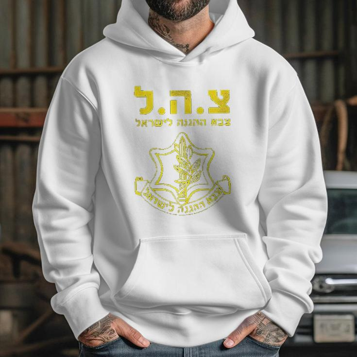 Tzahal Israel Defense Forces Hoodie Gifts for Her