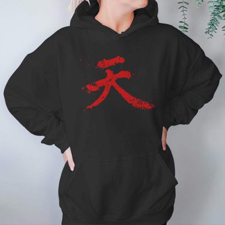 Akuma Kanji Hoodie Gifts for Women