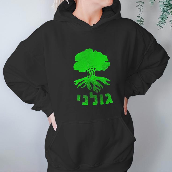 Golani Brigade Galil Idf Clothing Gift Hoodie Gifts for Women