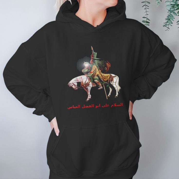 Imam Abbas For Muharram Shia Ashura Karbala Muslim Hoodie Gifts for Women